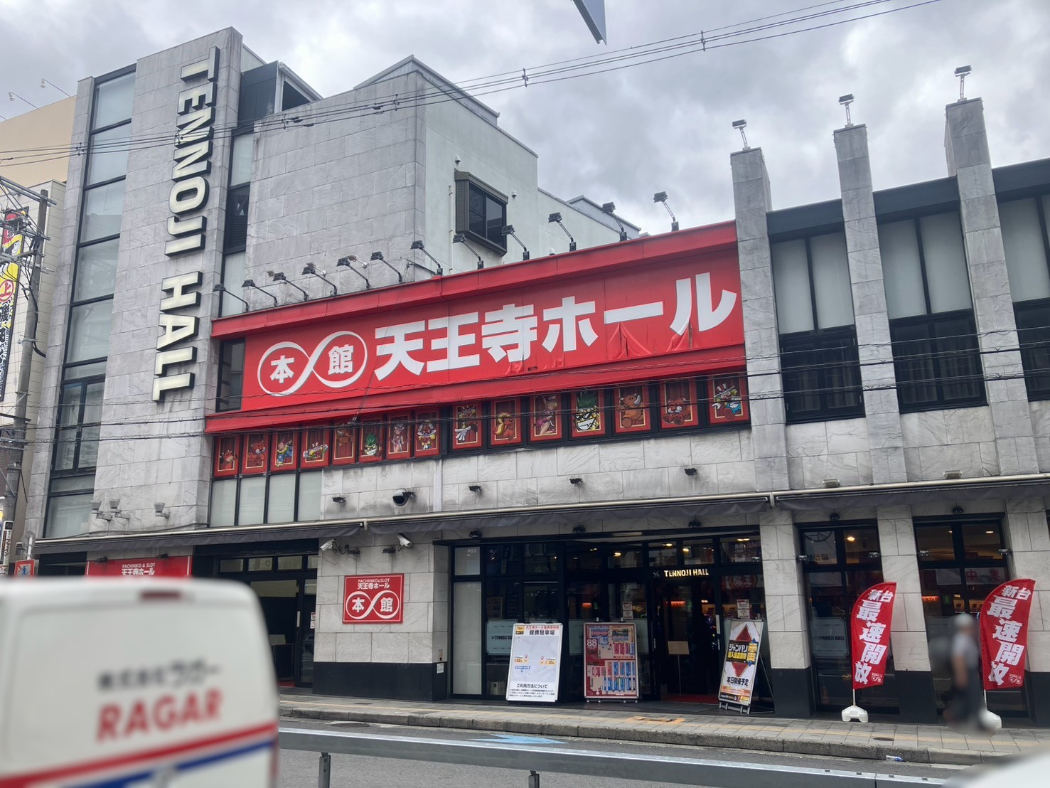 外観画像